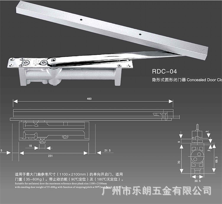 哪个品牌的关门器好？