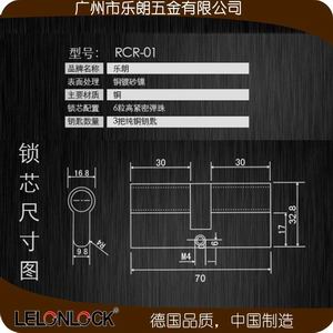 管理锁芯怎么选择？