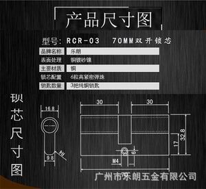 欧标锁芯哪个品牌好？
