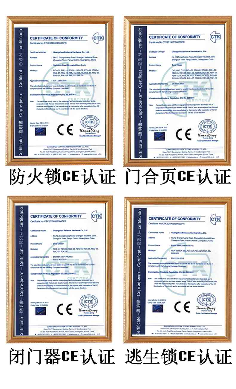 哪个门锁品牌有CE认证？