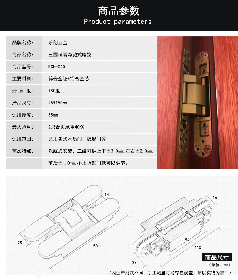 哪个品牌的十字暗铰好？