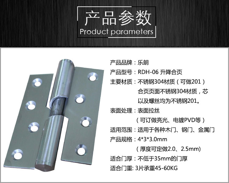 升降合页哪个品牌好？