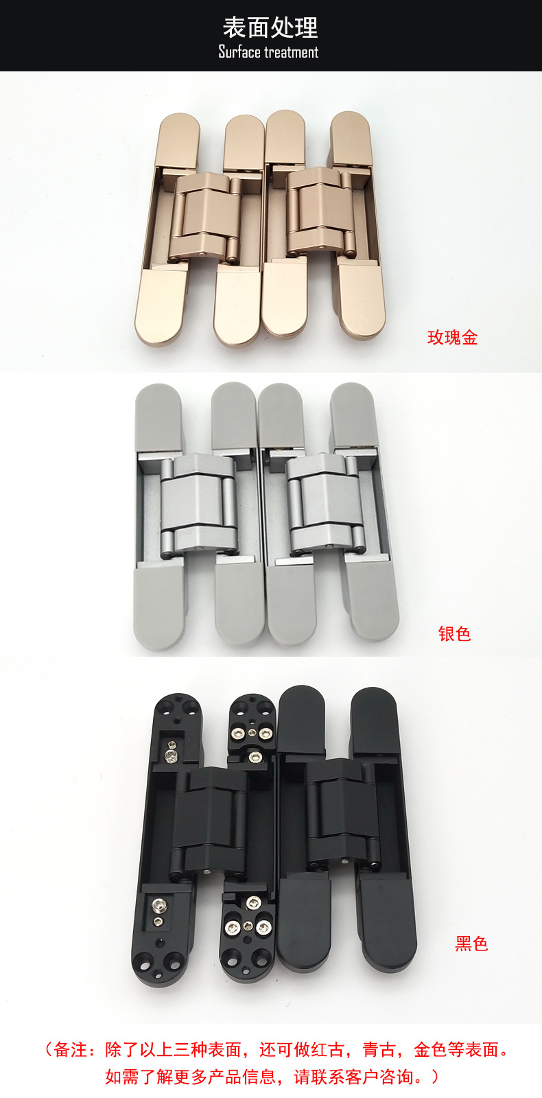 隐形门合页哪个品牌好？
