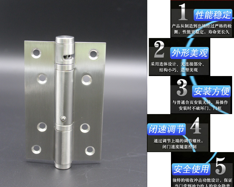 怎么选择好的液压合页？