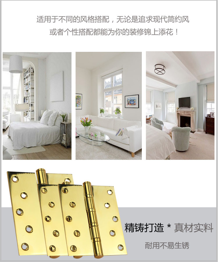 轴承合页、静音合页怎么选择？