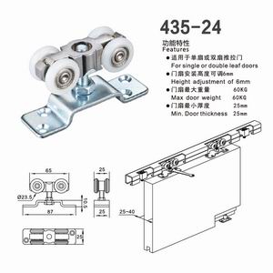 吊轮吊轨哪个品牌质量好？